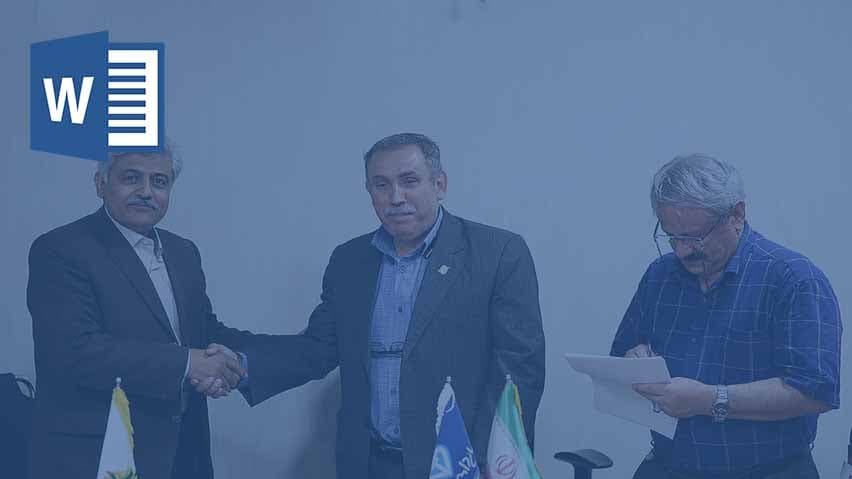 و دانلود تحقیق کارآفرین قدرت حاج نوری