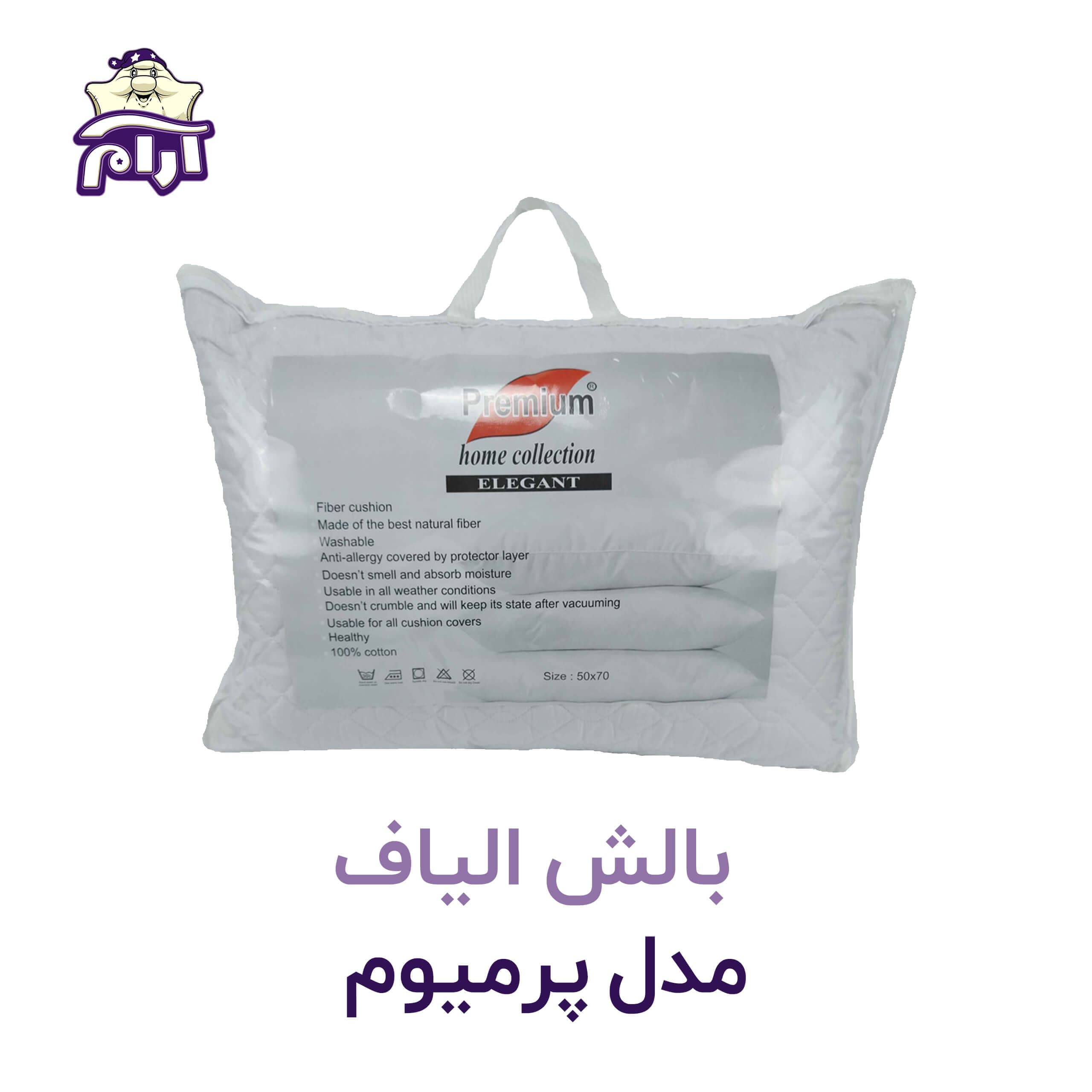 بالش الیاف مدل پرمیوم — تصویر ۲