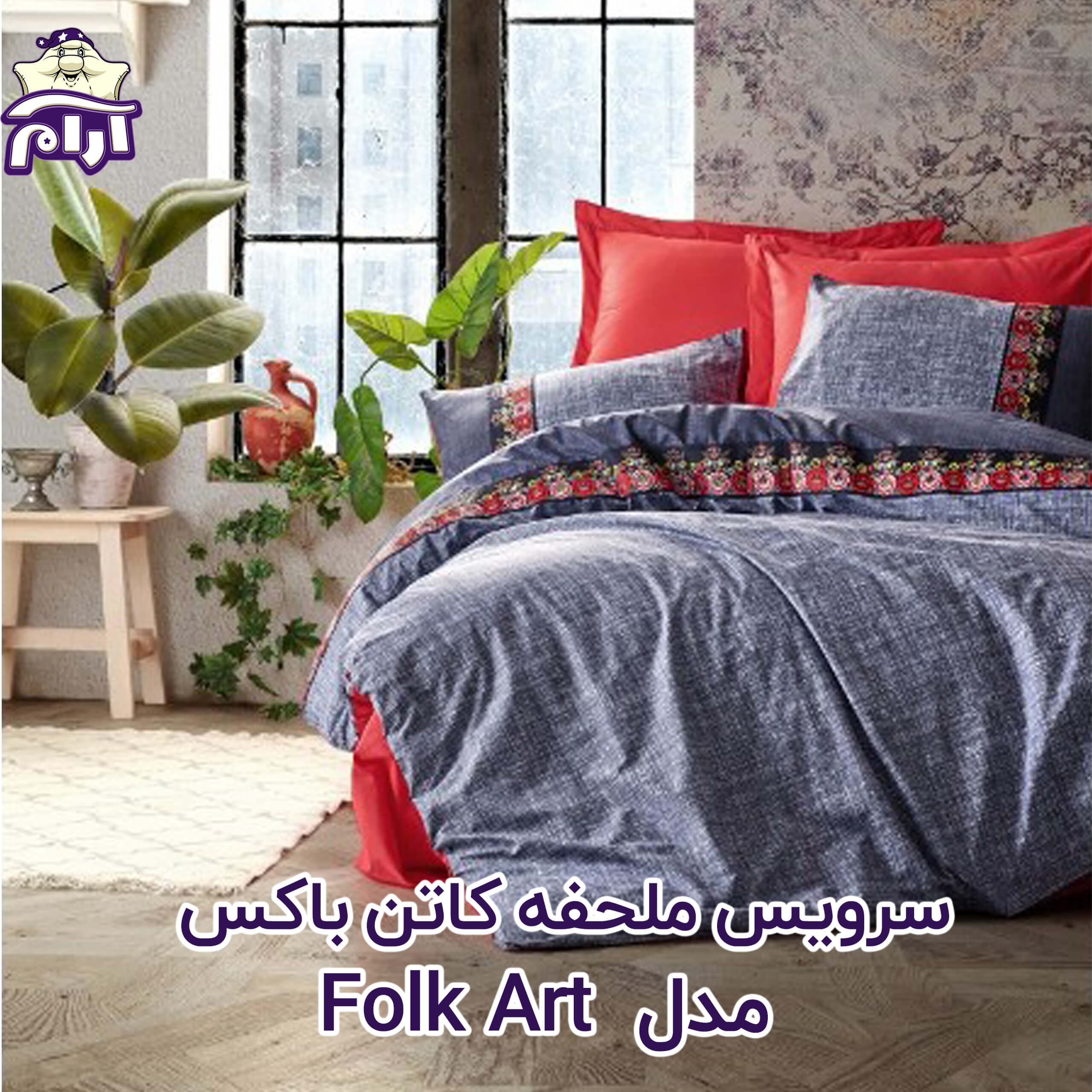 سرویس ملحفه کاتن باکس Folk Art VIZON قرمز دو نفره 4 تکه