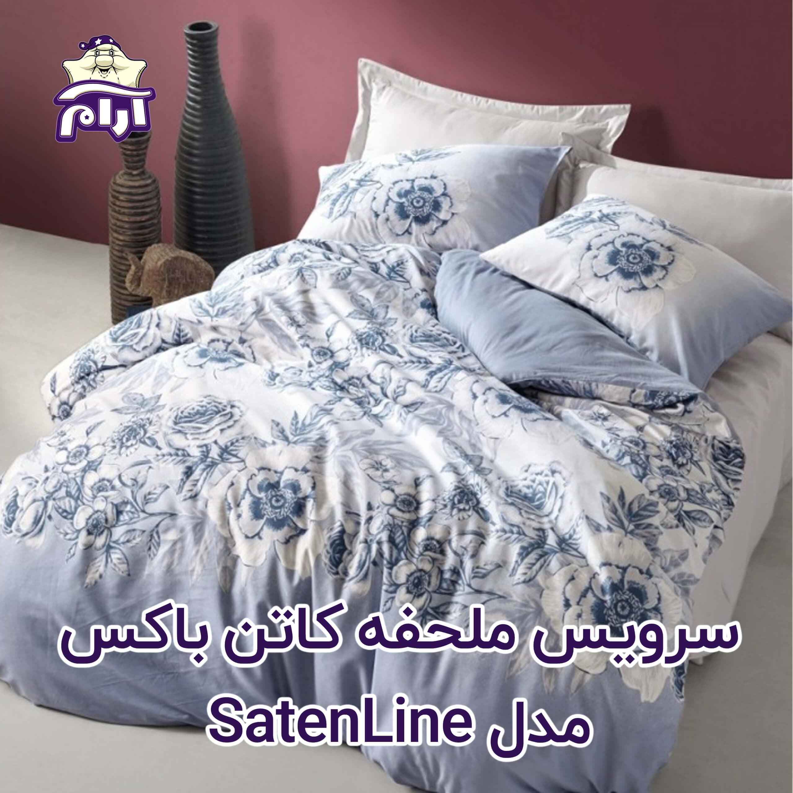 سرویس ملحفه کاتن باکس مدل SatenLine ALISSA دونفره 6 تکه