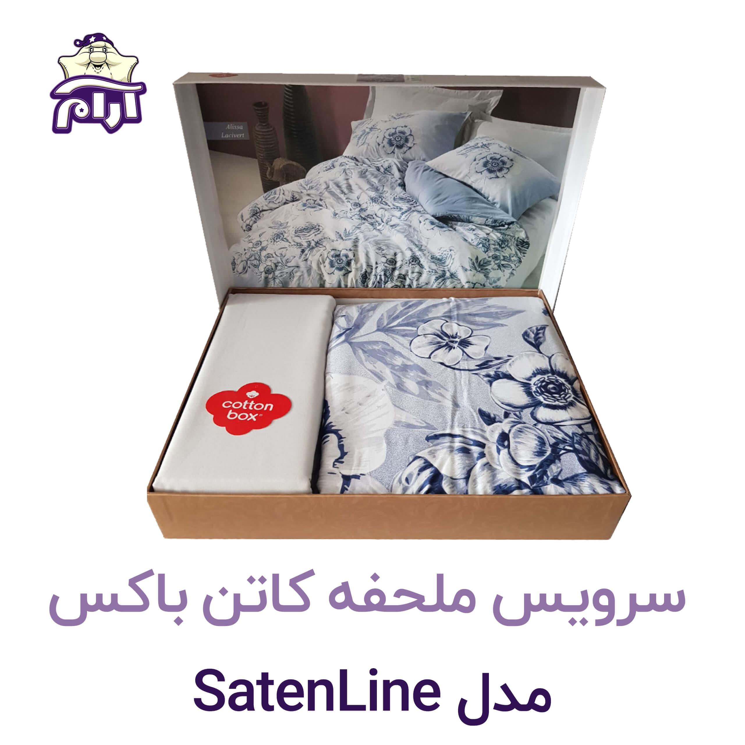 سرویس ملحفه کاتن باکس مدل SatenLine ALISSA دونفره 6 تکه — تصویر ۲