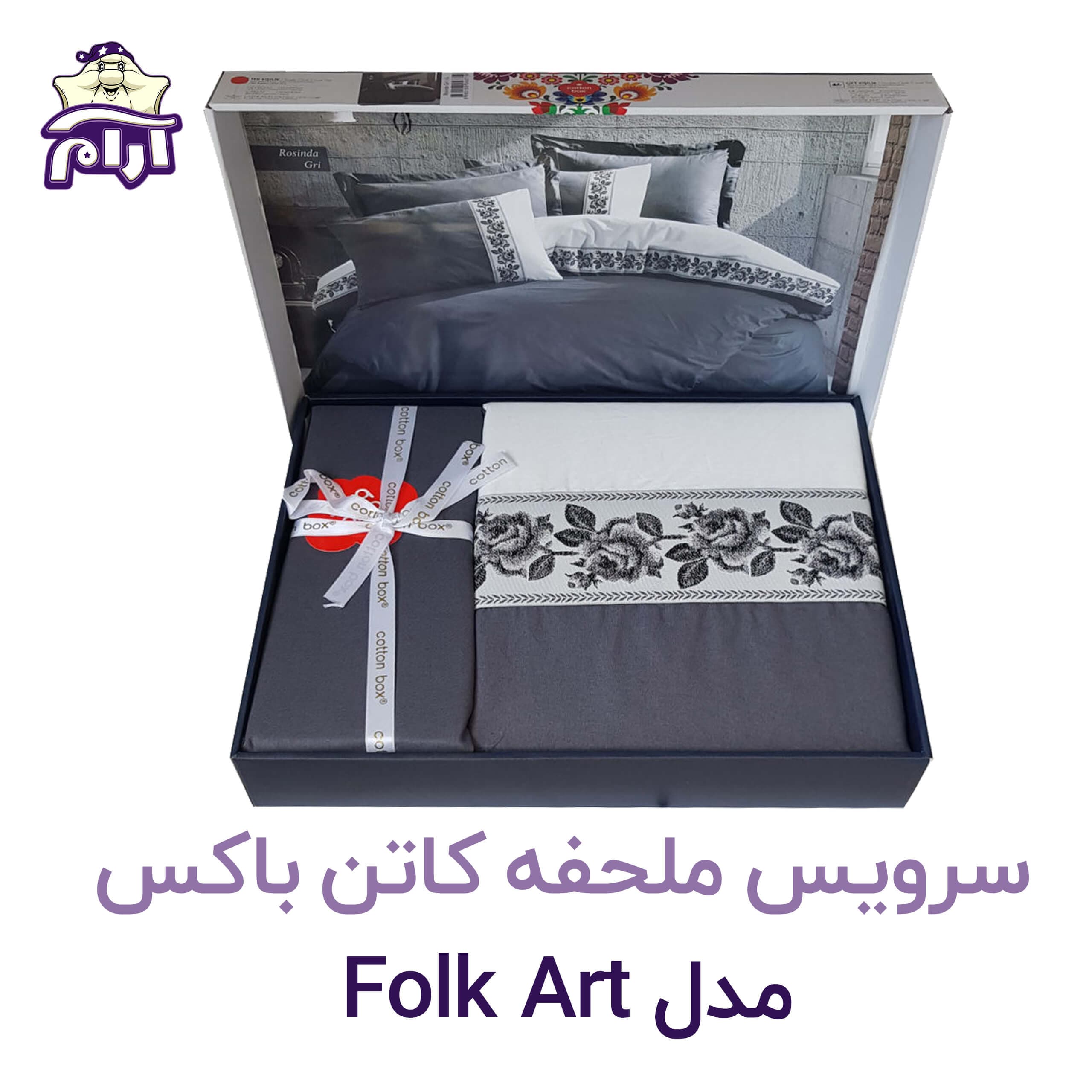 سرویس ملحفه کاتن باکس مدل Folk Art ROSINDA دو نفره 4 تکه — تصویر ۳