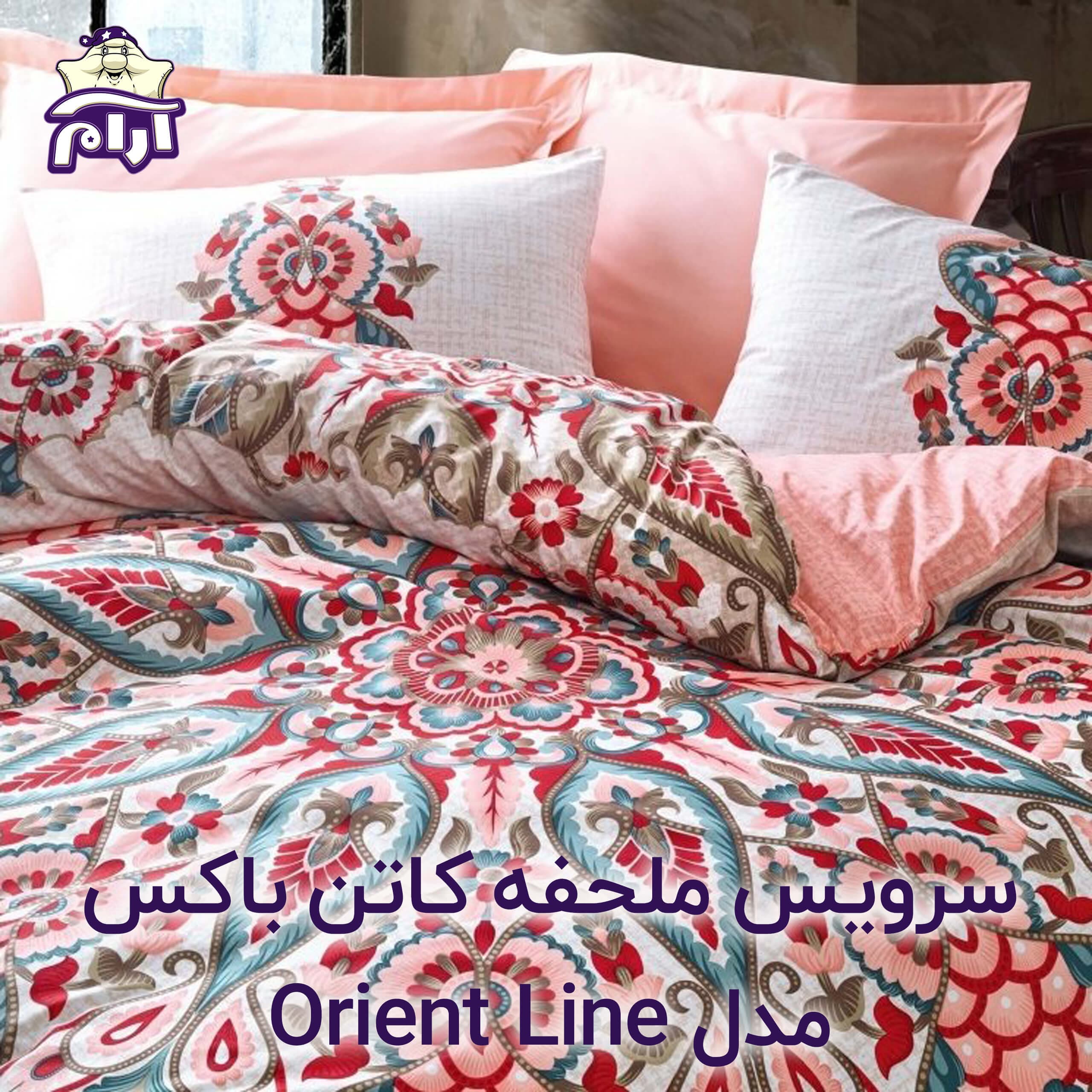 سرویس ملحفه کاتن باکس مدل Orient HARSA دو نفره 4 تکه — تصویر ۲