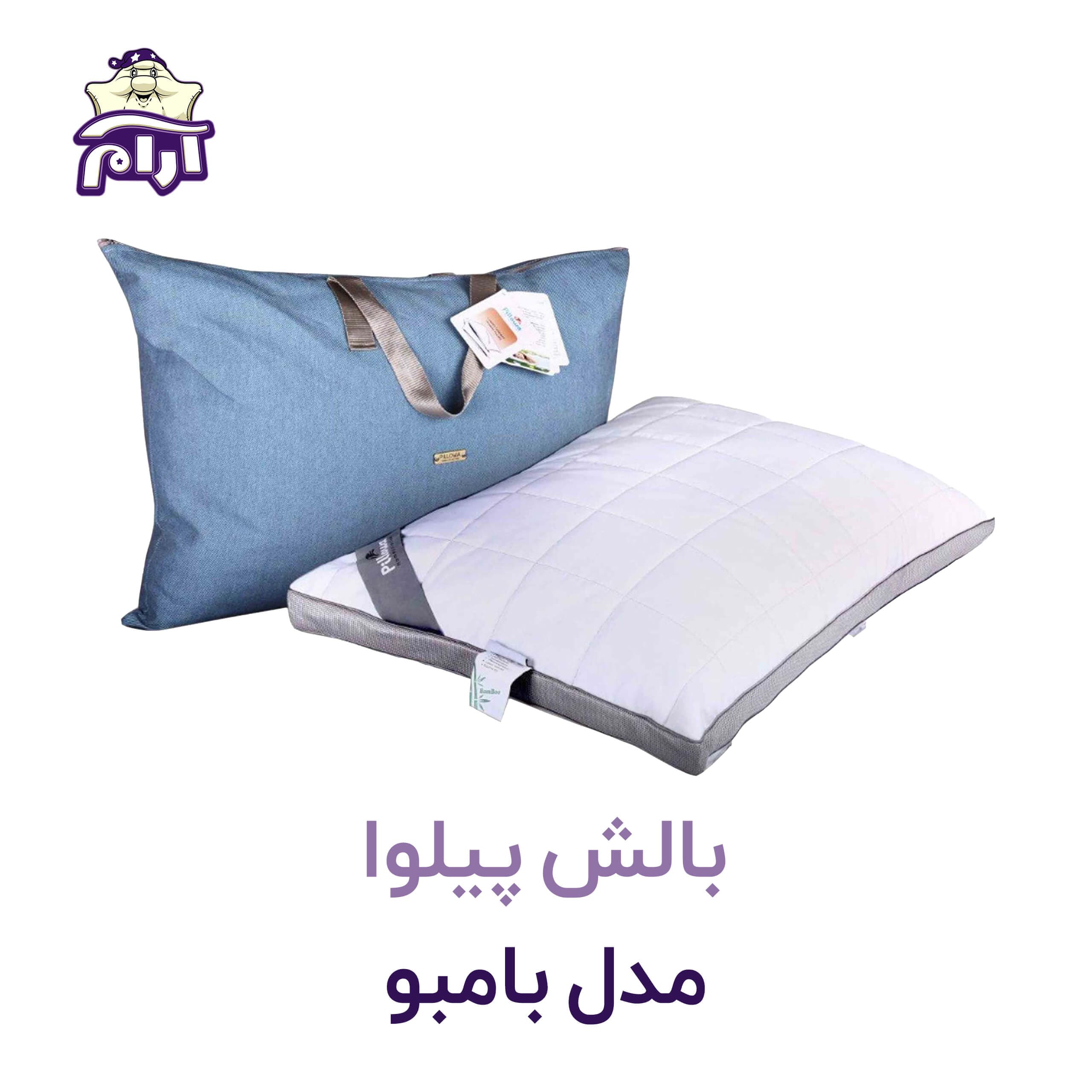 بالش پیلوا مدل بامبو — تصویر ۲