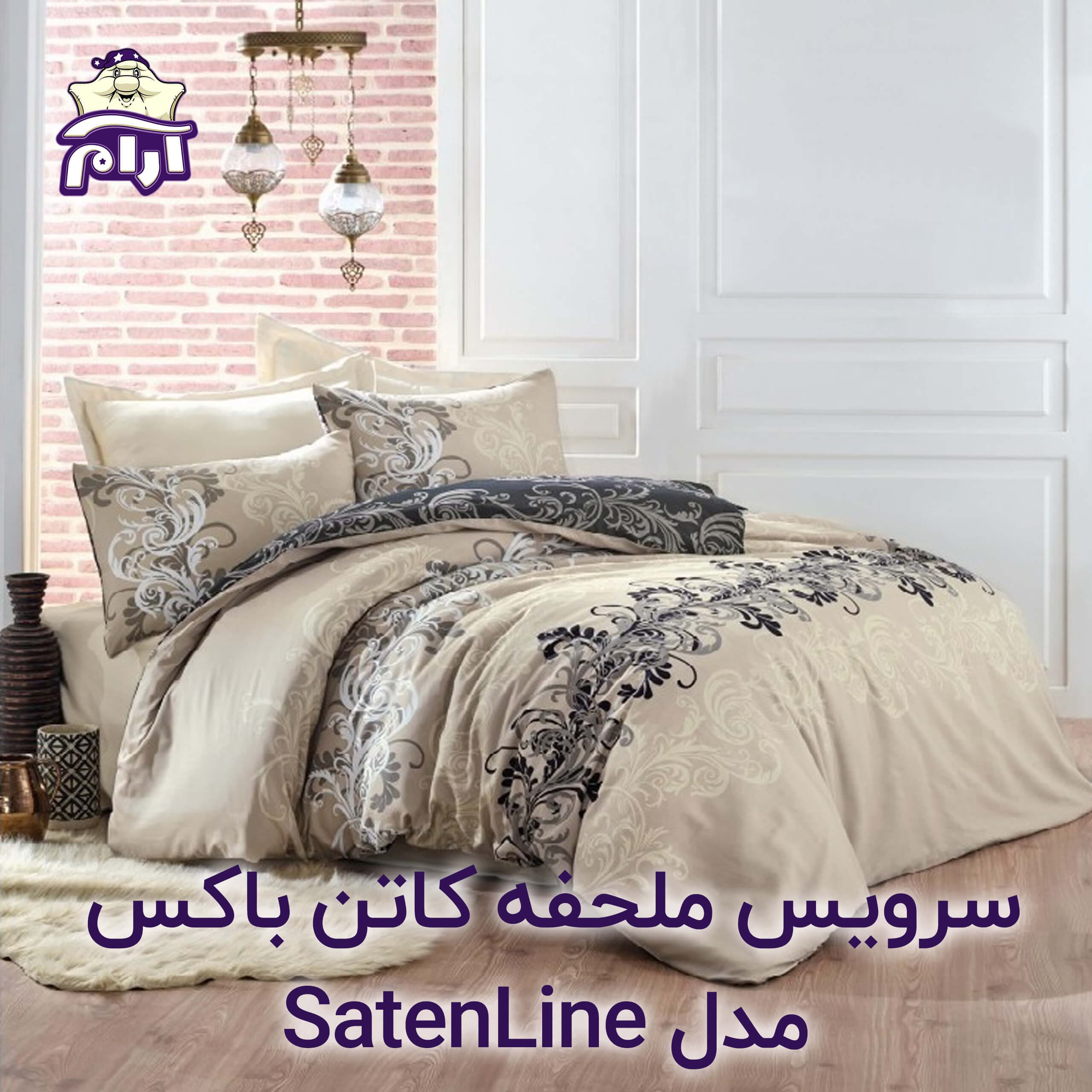 سرویس ملحفه کاتن باکس مدل SatenLine CEMILE دونفره 6 تکه