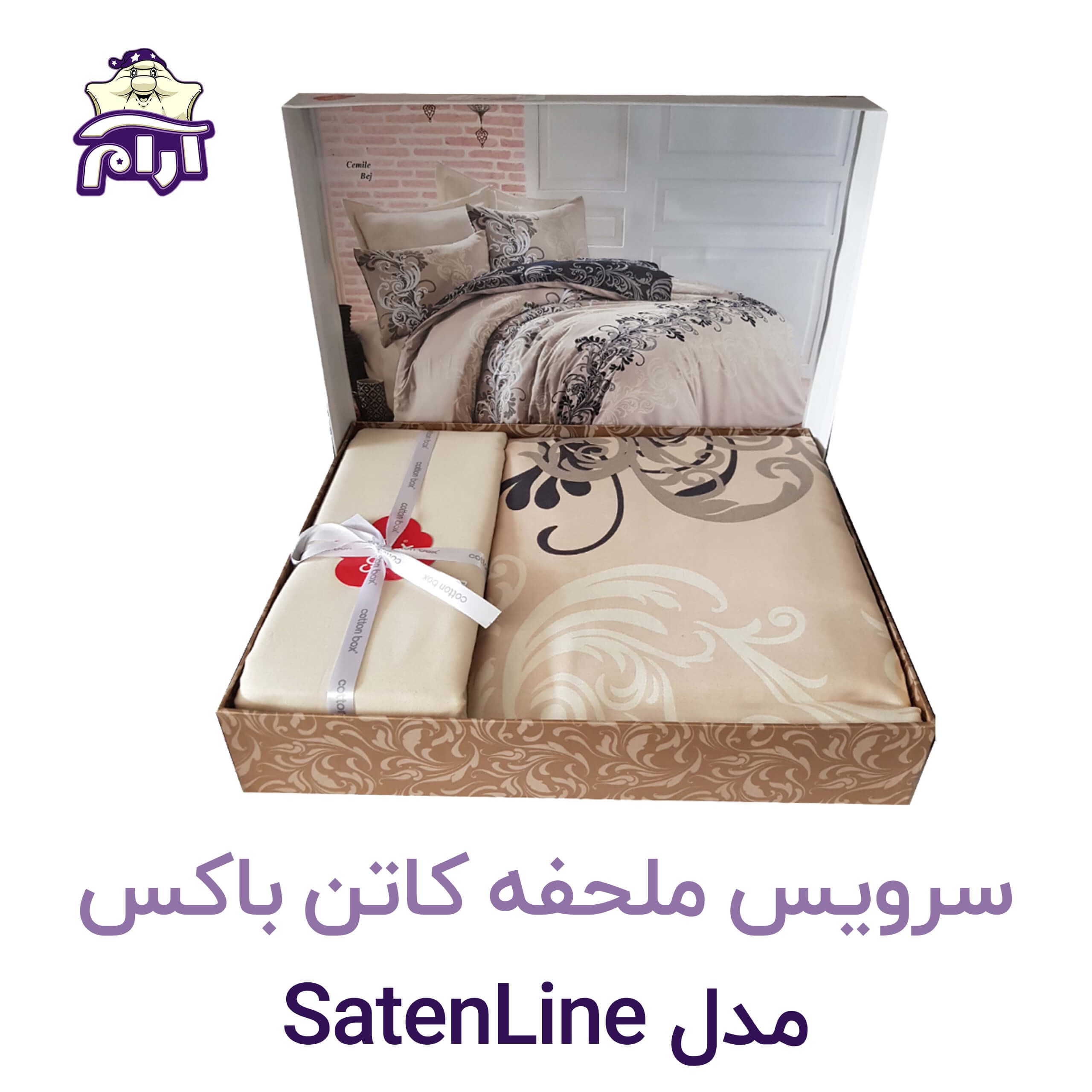 سرویس ملحفه کاتن باکس مدل SatenLine CEMILE دونفره 6 تکه — تصویر ۲