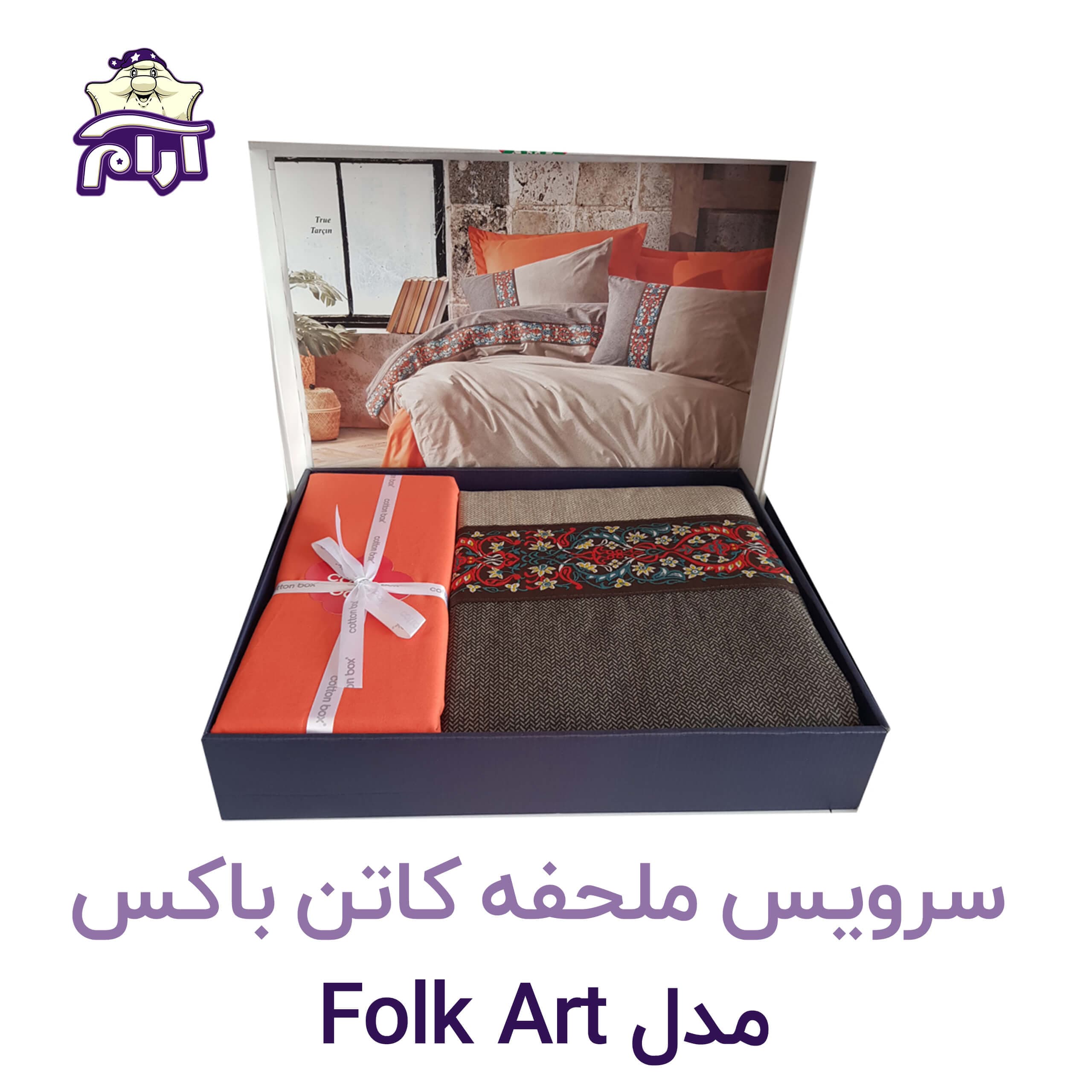 سرویس ملحفه کاتن باکس مدل Folk Art TRUE دو نفره 4 تکه — تصویر ۳