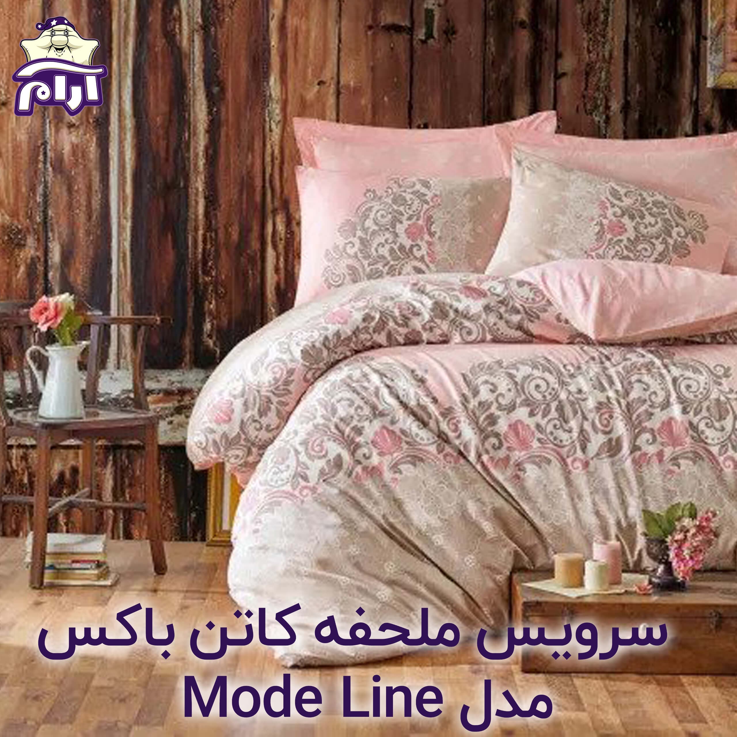 سرویس ملحفه کاتن باکس مدل Mode Line MEGAN دو نفره 4 تکه