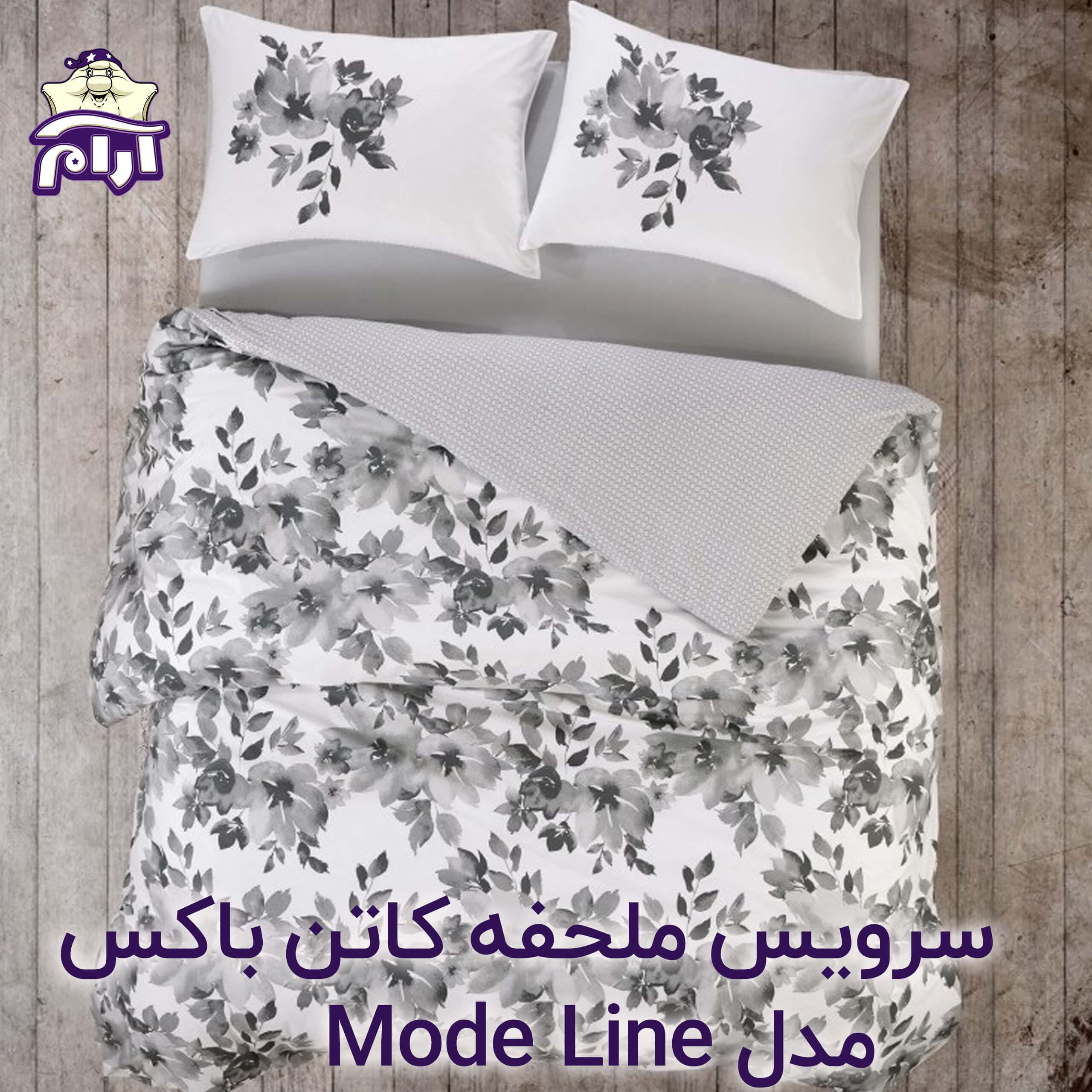 سرویس ملحفه کاتن باکس مدل Mode Line VOLANTEA دو نفره 4 تکه — تصویر ۲