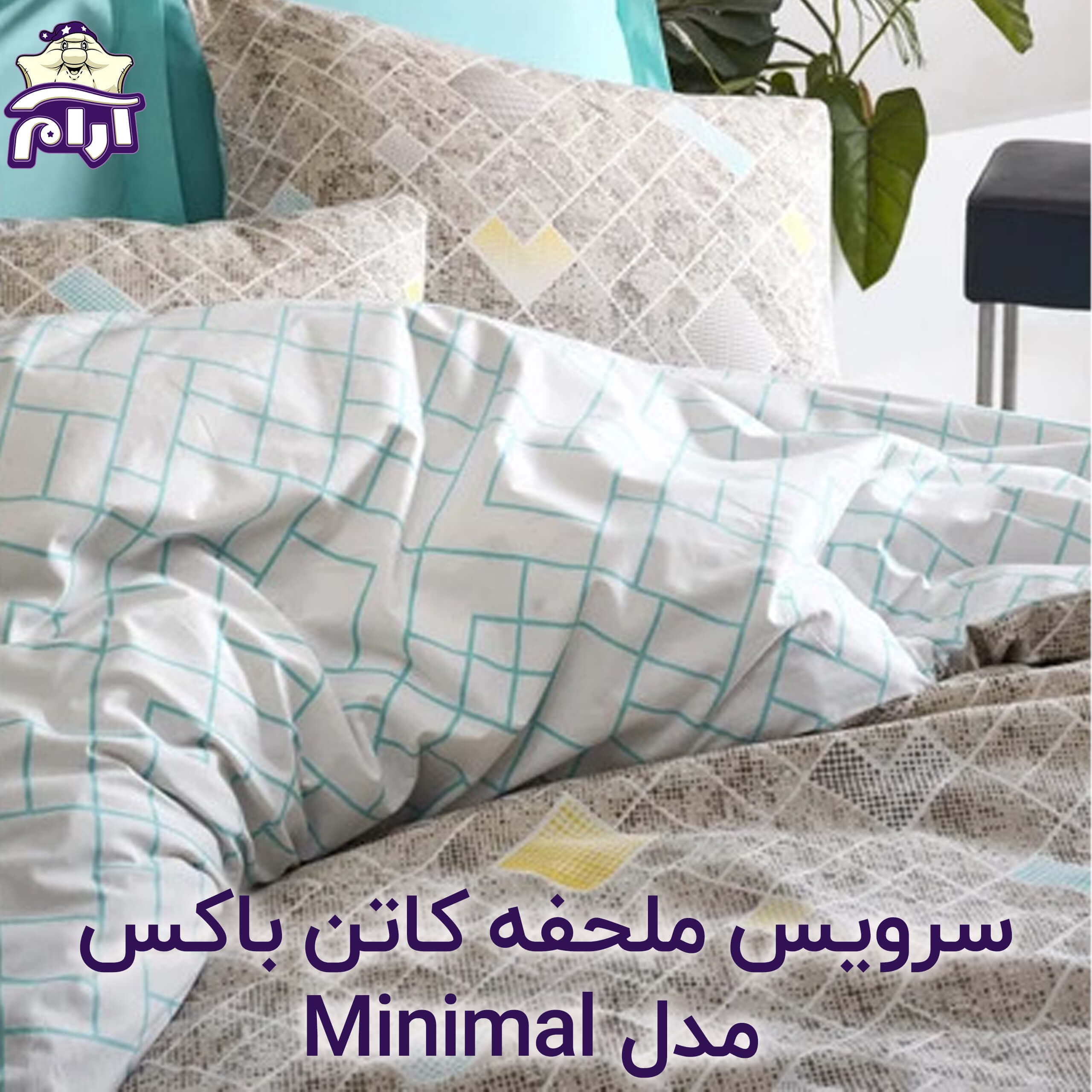 سرویس ملحفه کاتن باکس مدل Minimal DOTTED یکنفره 3 تکه — تصویر ۲