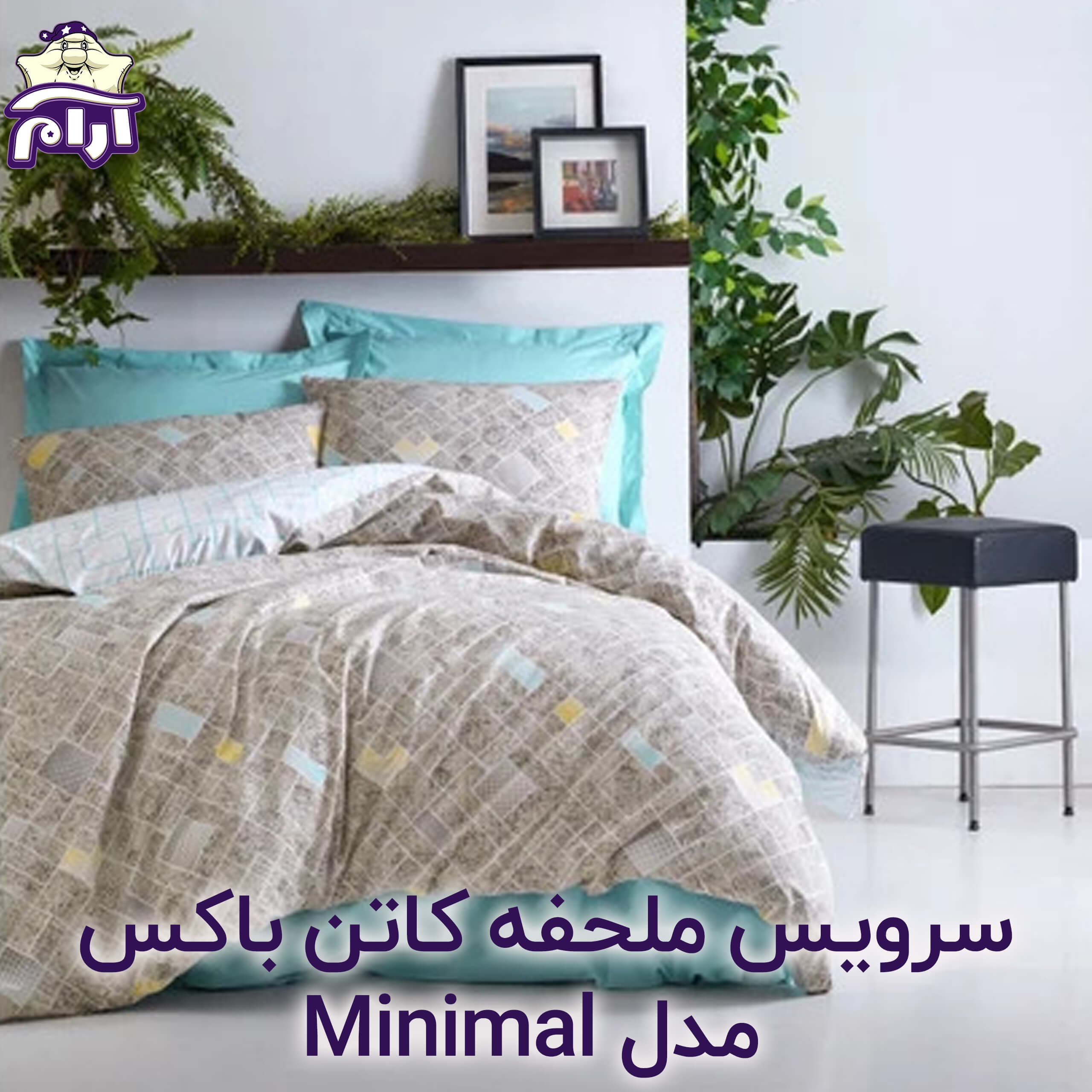 سرویس ملحفه کاتن باکس مدل Minimal DOTTED یکنفره 3 تکه
