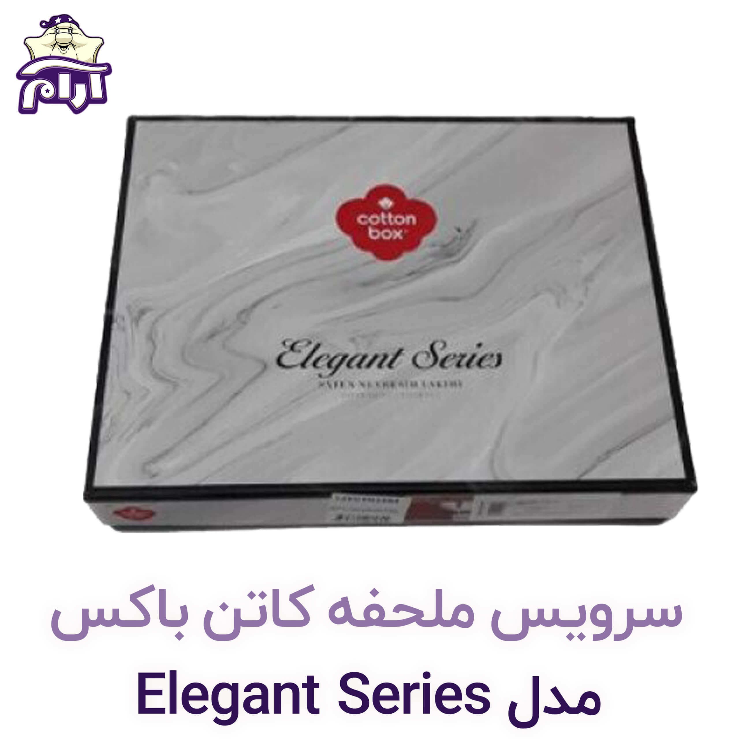 سرویس ملحفه کاتن باکس مدل Elegant Series PETROL دو نفره 4 تکه — تصویر ۲