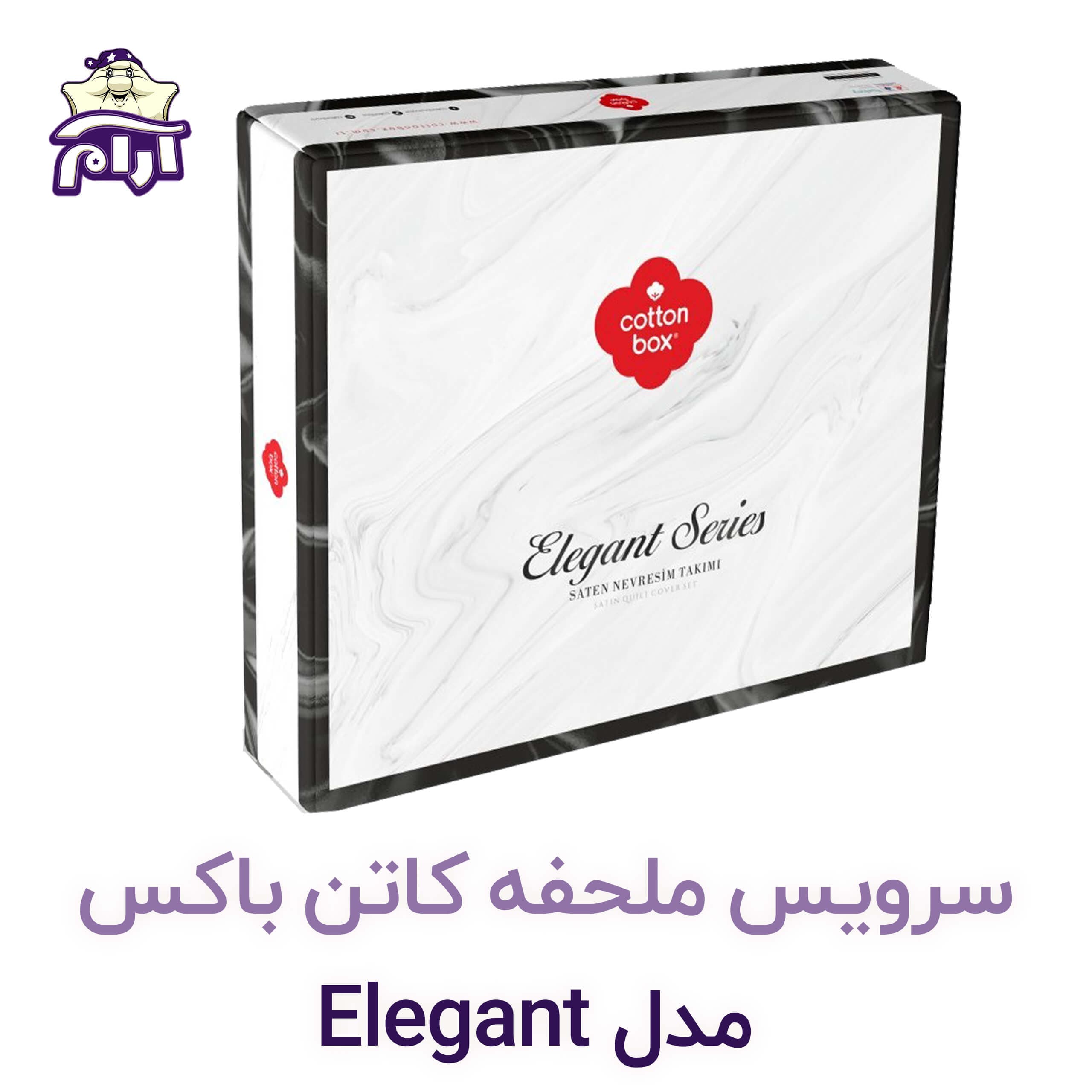 سرویس ملحفه کاتن باکس مدل Elegant Series MAVI دو نفره 4 تکه — تصویر ۲