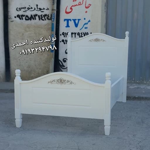 تخت خواب تک نفره کلاسیک سفید جذاب مبلمان فرنا مدل 1141278