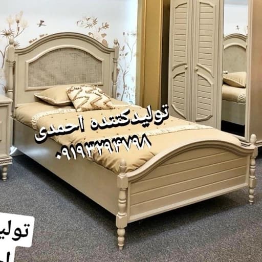 تخت خواب تک نفره حصیری کرمی مبلمان فرنا مدل 1141277