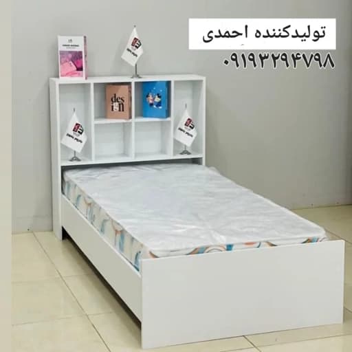 تخت خواب تک نفره دکور دار کلاسیک مبلمان فرنا مدل 1141272