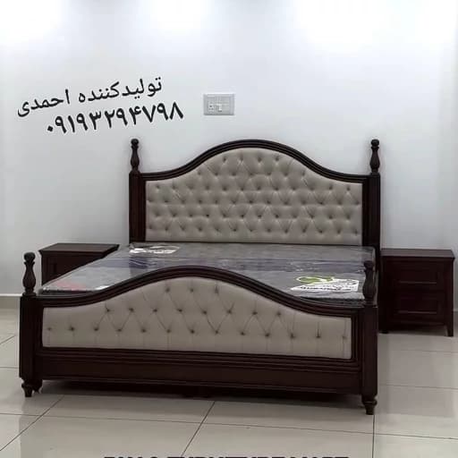 تخت خواب دونفره فندقی مروارید کلاسیک مبلمان فرنا مدل 1141268