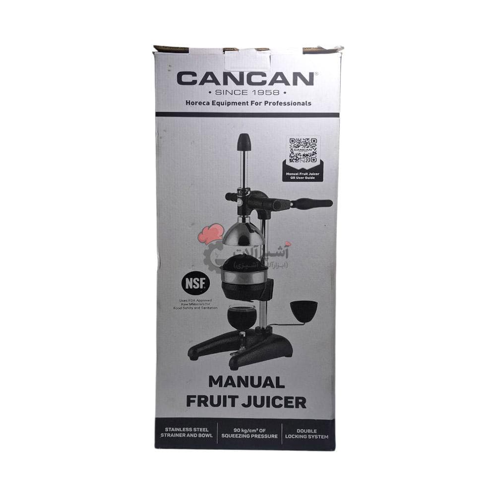 آب مرکبات گیری جان جان Cancan — تصویر ۵