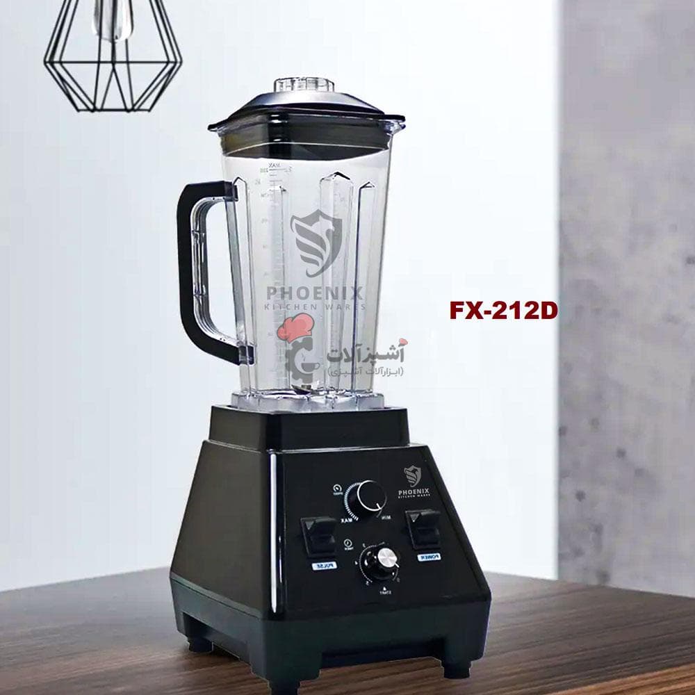 مخلوط کن صنعتی فونیکس FX-212D — تصویر ۲