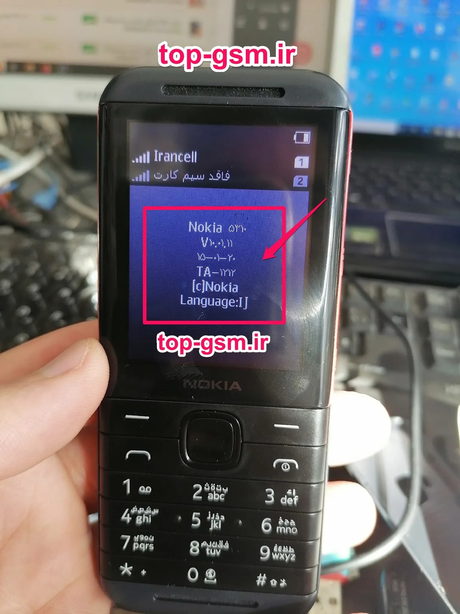 فایل فلش طرح نوکیا NOKIA 5130 TA-1212