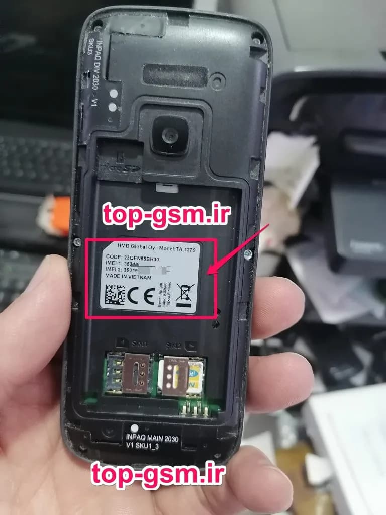 فایل فلش طرح نوکیا NOKIA 225 TA-1279 — تصویر ۲