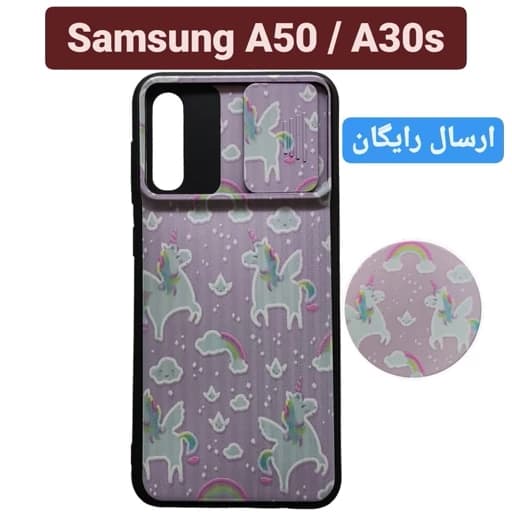 قاب گوشی گوشی طرح دار سامسونگ Samsung A50 A30S قاب گوشی گوشی a50 a30s قاب گوشی A 50 A 30s a 30s A30s قاب گوشی گوشی ا 50 ا 30 اس