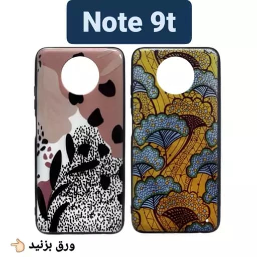 قاب گوشی طرح دار شیائومی Note 9t قاب گوشی note 9t بک قاب گوشی Note9t قاب گوشی موبایل note9t گارد نوت 9 تی قاب موبایل نوت نه تی — تصویر ۲
