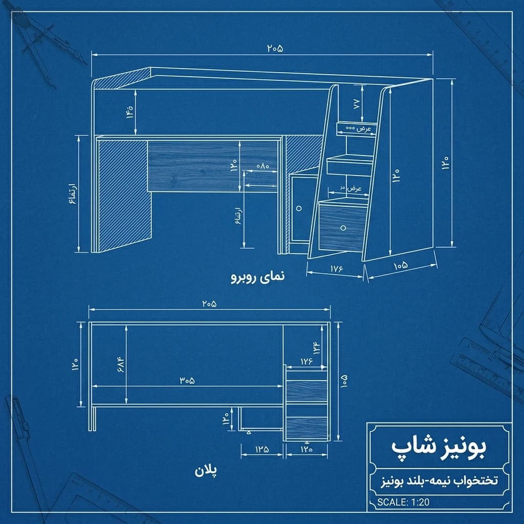 تخت دوطبقه یک نفره چندمنظوره آرسا مبلمان فرنا مدل 1141034 — تصویر ۳