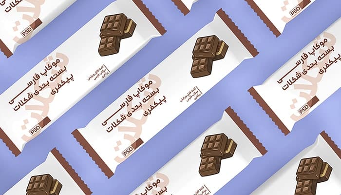 فایل لایه باز موکاپ فارسی جلد و بسته بندی شکلات