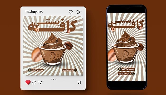 فایل لایه باز بنر پست و استوری کافه بستنی