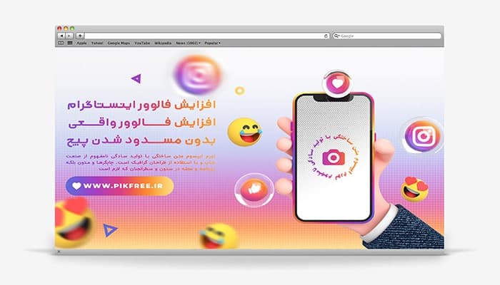 فایل لایه باز بنر سایت و اسلایدر طرح موکاپ موبایل و دست