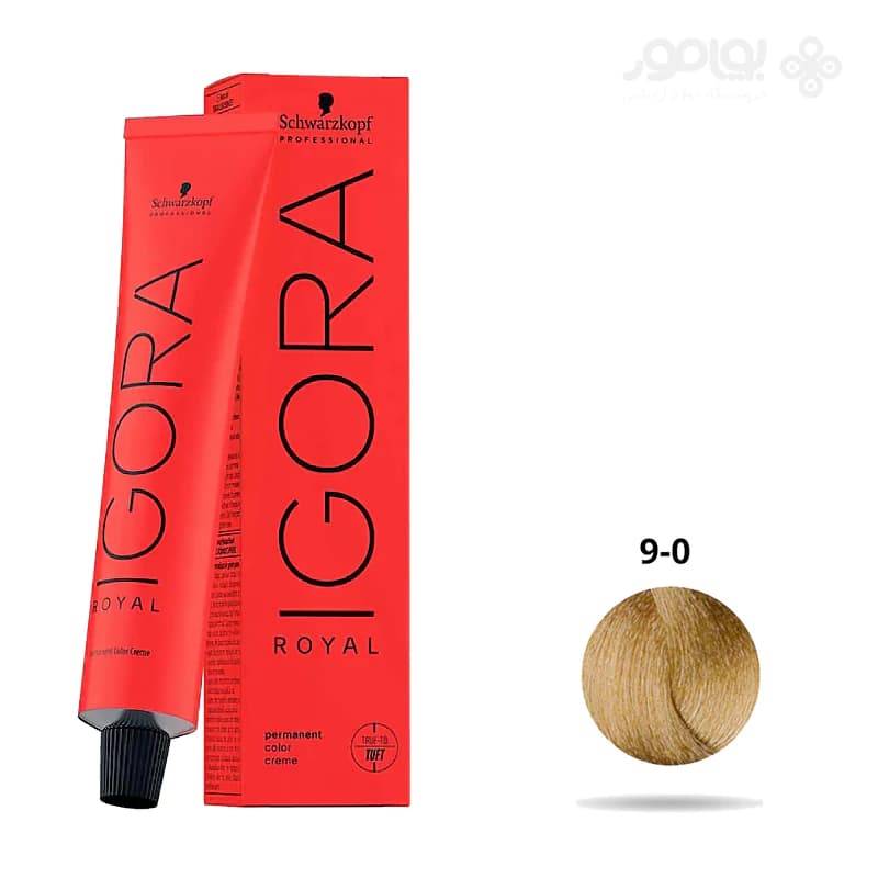 رنگ موی ایگورا رویال بلوند خیلی روشن شماره IGORA ROYAL 9.0