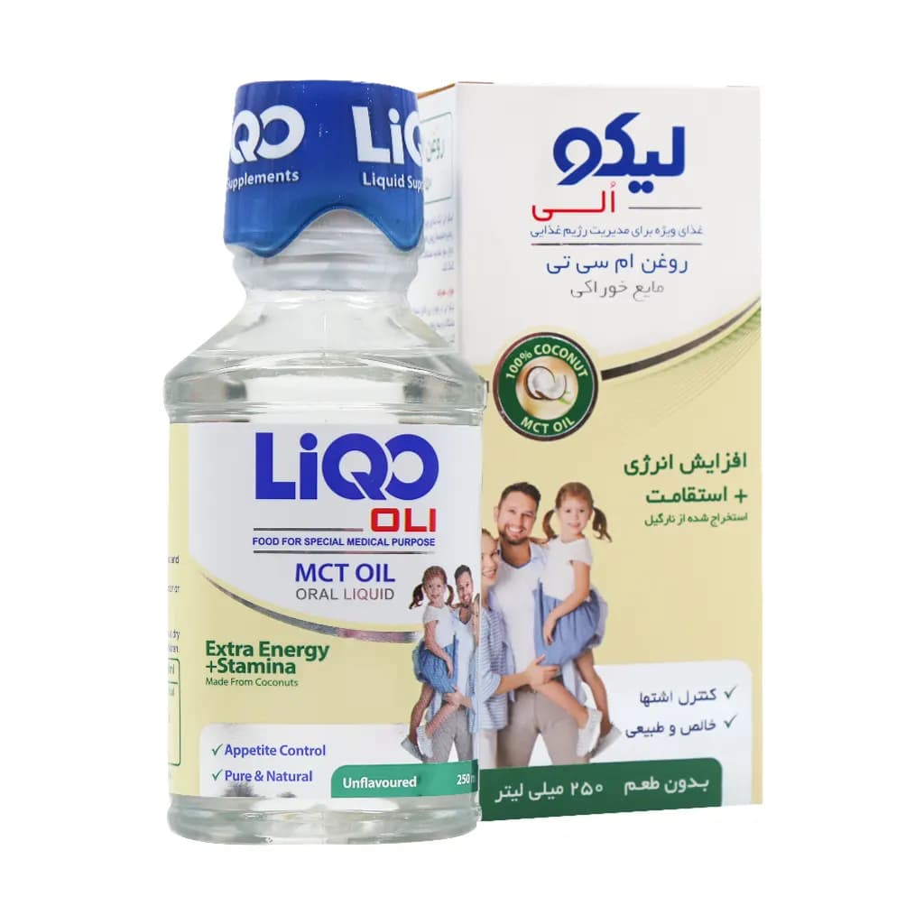 شربت لیکو الی ابیان فارمد 250 میلی لیتری