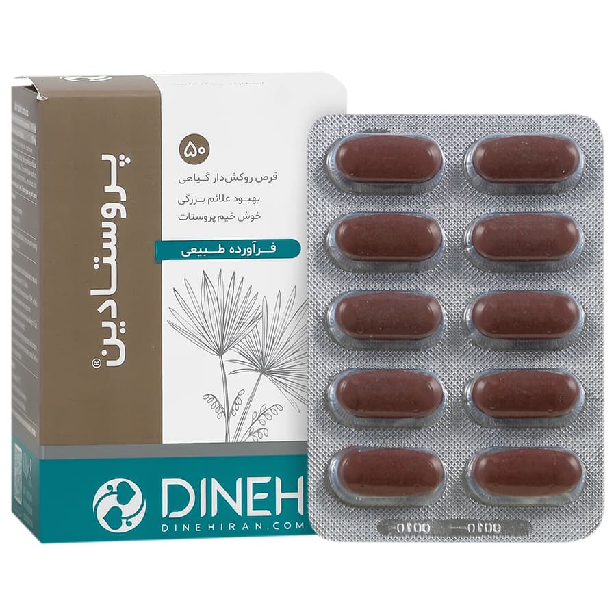 قرص گیاهی پروستادین دینه 50 عددی