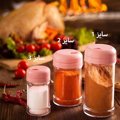 ادویه 3 کاره کریستال سایز 2 برند زیباسازان