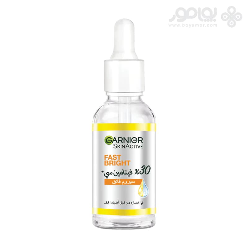 سرم ویتامین C گارنیر مدل BOOSTER SERUM حجم 30 میل