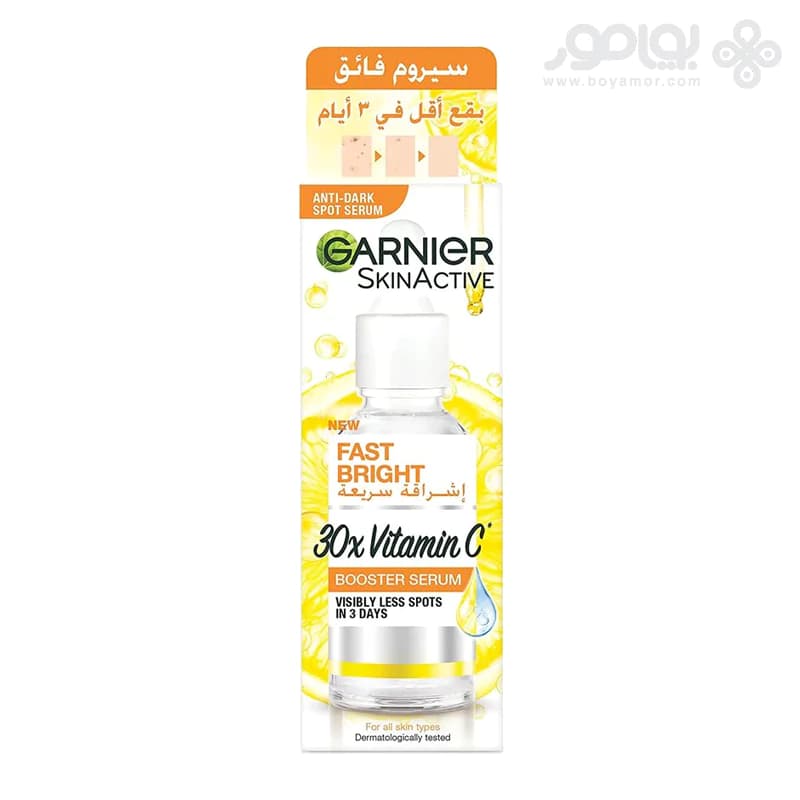 سرم ویتامین C گارنیر مدل BOOSTER SERUM حجم 30 میل — تصویر ۵