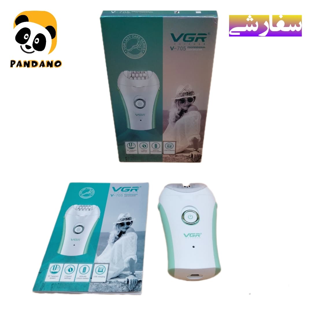 اپیلاتور وی جی آر (VGR) مدل V-705 — تصویر ۳
