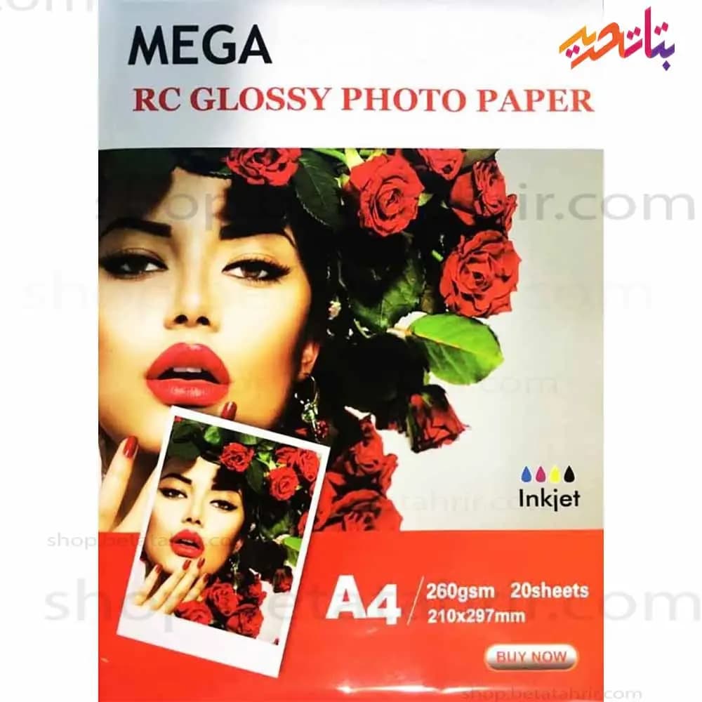 کاغذ عکس مگا فتو گلاسه 135 گرم 100برگ
