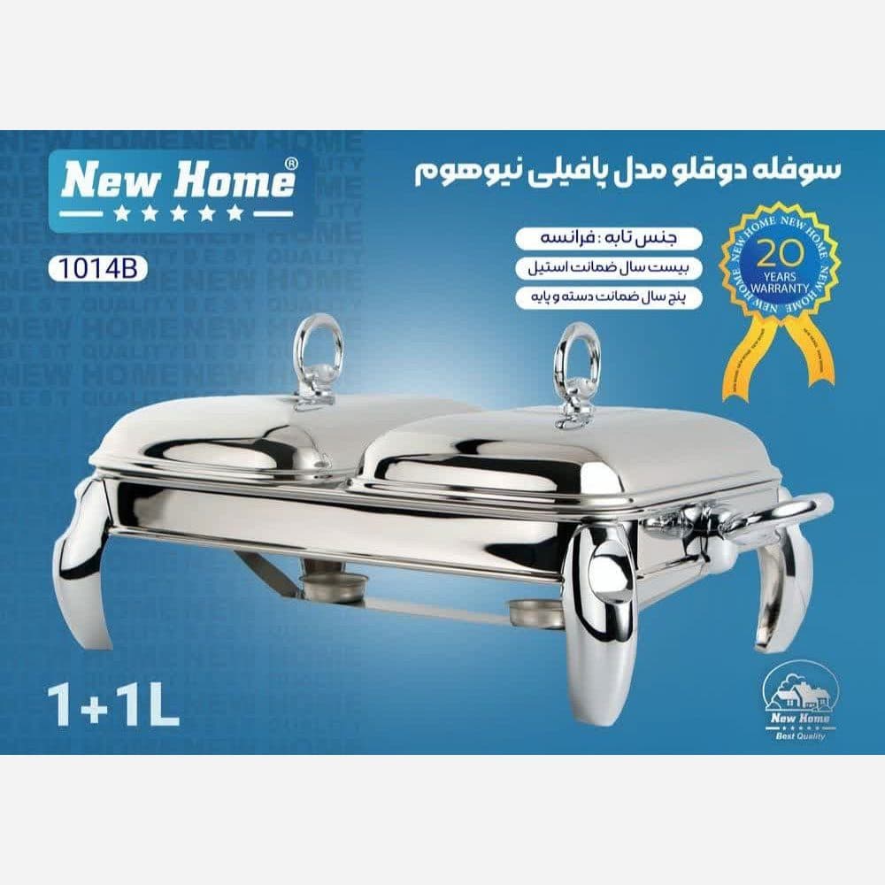 سوفله دوقلو پافیلی نیوهوم کد 1014B — تصویر ۲