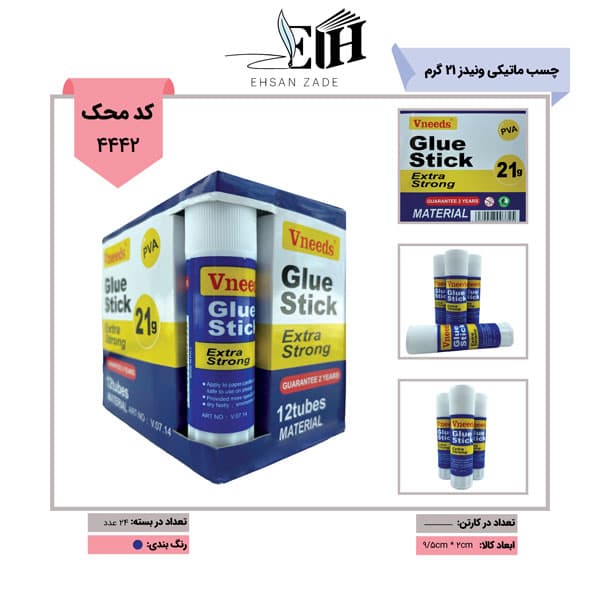 چسب ماتیکی ونیدز 21 گرم_5341/3
