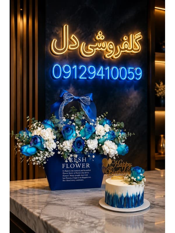 باکس گل فوری با ارسال همان روز به مهرشهر ارم | گل فروشی دل