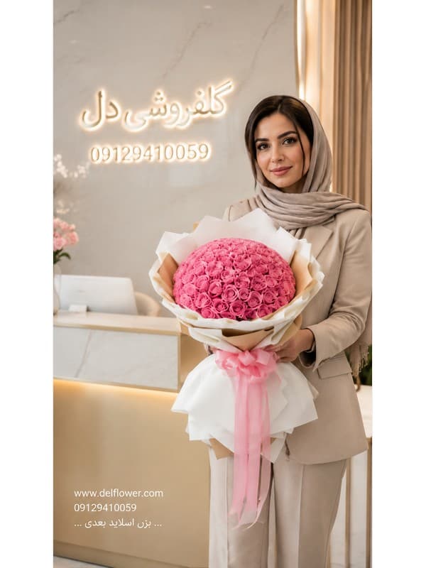اینترنتی باکس گل روز پدر در ایران‌مال