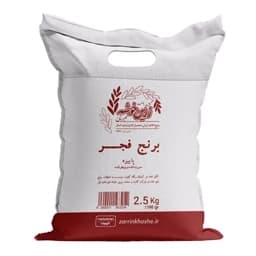 برنج فجر زرین خوشه طبرستان(ناریوران) 1 و 2.5 و 5 کیلوگرم — تصویر ۲