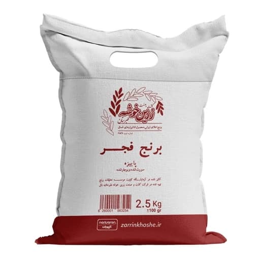 برنج فجر زرین خوشه طبرستان(ناریوران) 1 و 2.5 و 5 کیلوگرم
