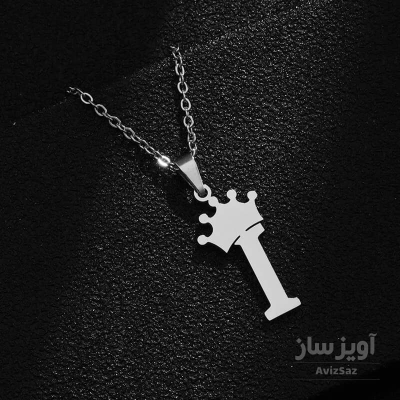 گردنبند حرف I کد 100224