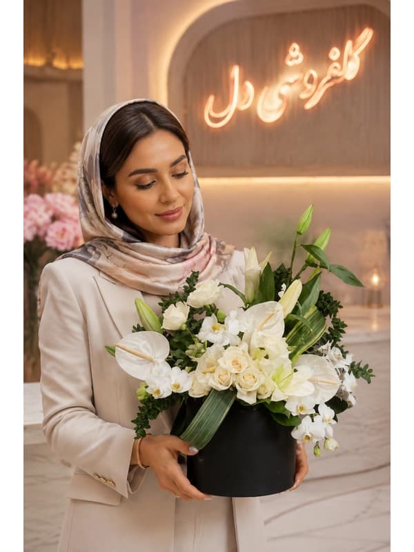 سبد گل تسلیت 329446