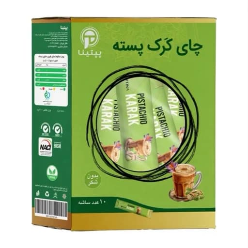 چای کرک پسته پپتینا (ساشه 10 عددی)