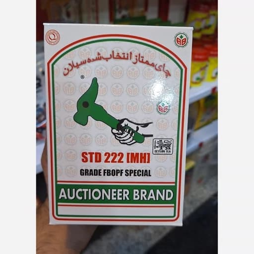 چای چکش سبز دو پنکه اصل سریلانکا 500 گرمی برند اکبر 222