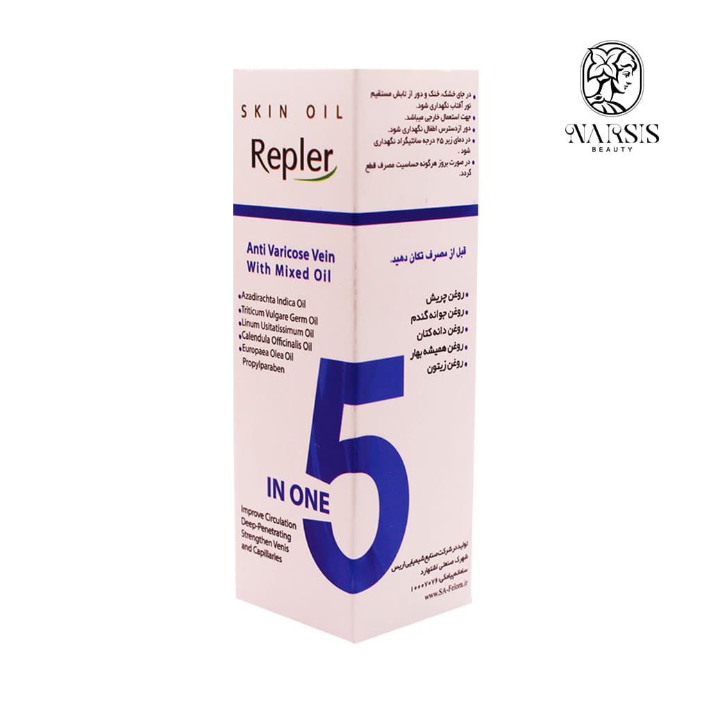 روغن بدن رپلر مدل Anti Varicose Vein With Mixed Oil وزن 25 گرم — تصویر ۲
